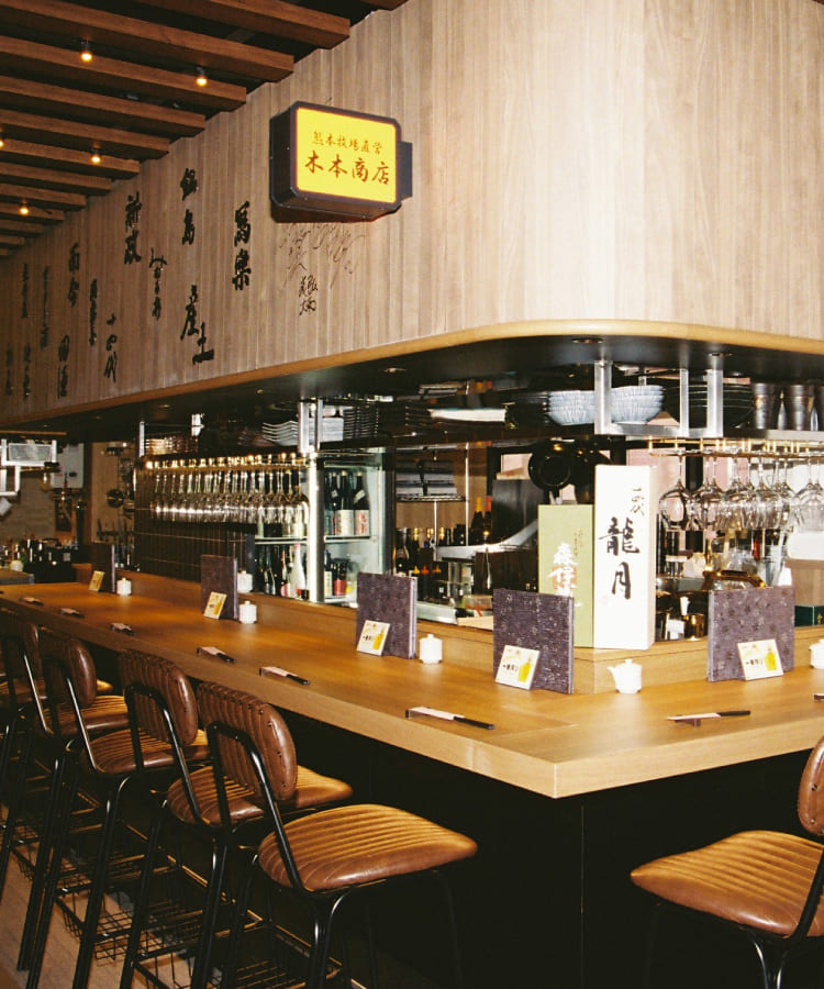 熊本牧場直営 木本商店